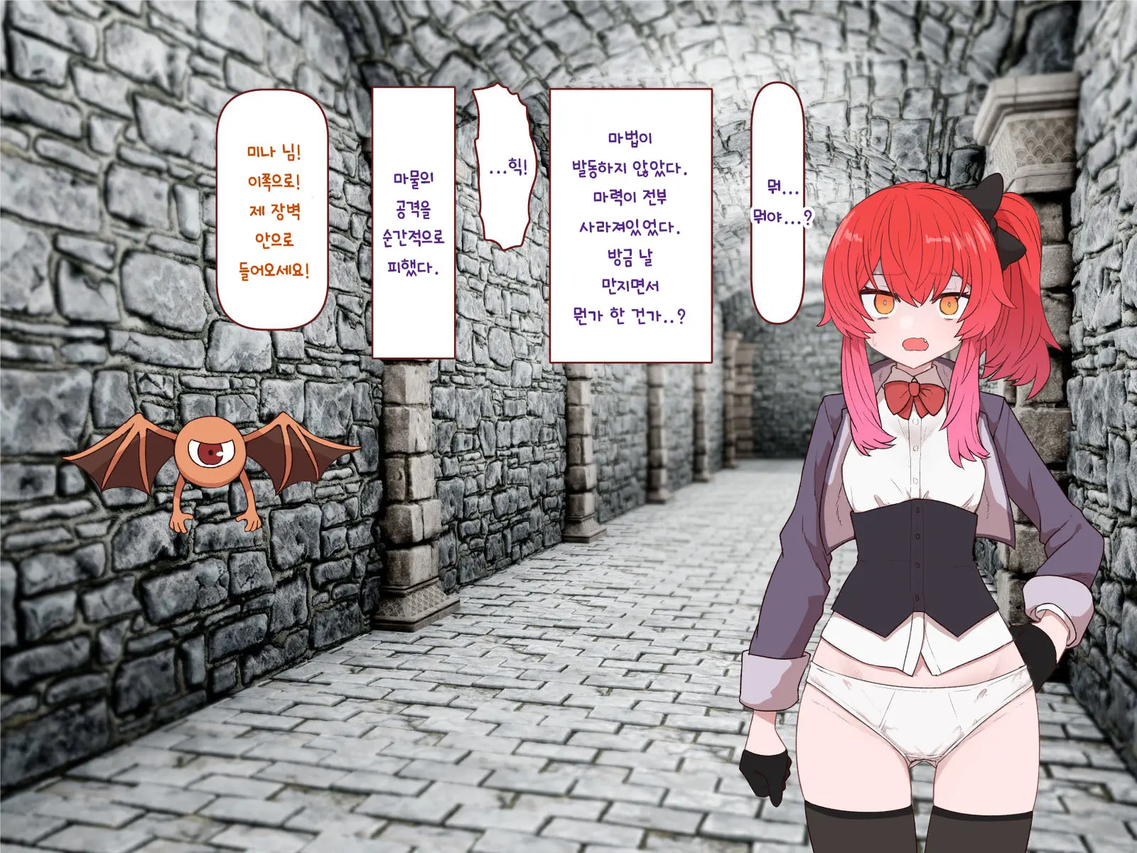 Nakadashi MP Kaifukuman Tanetsuke Dungeon Hen | 질내사정 MP회복맨 교배던전편